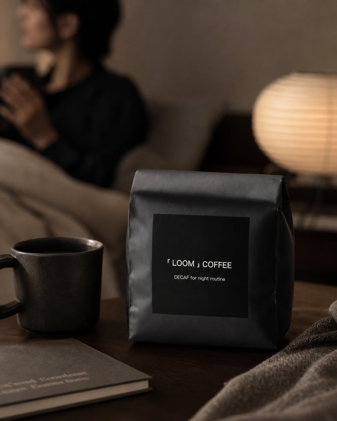 夜に、コーヒーという休息を
自分の夜に、静かな休息をつくるホームパック。自分を整えたい夜に。