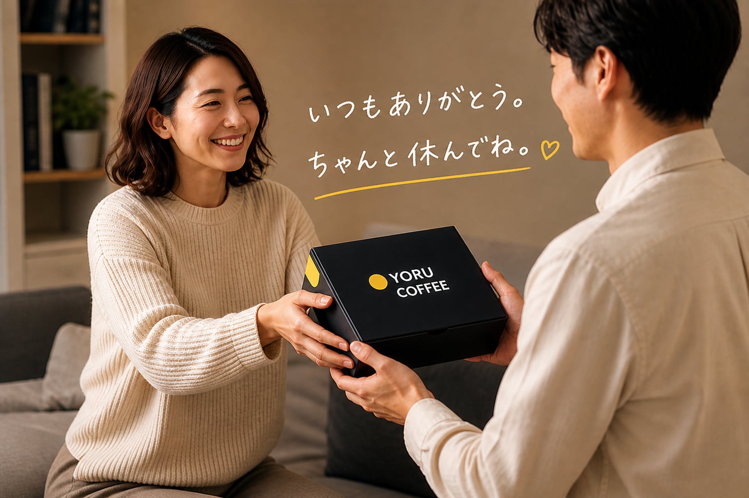 イメージ画像