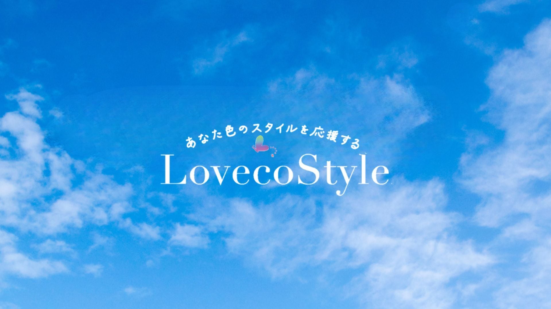 LovecoStyle