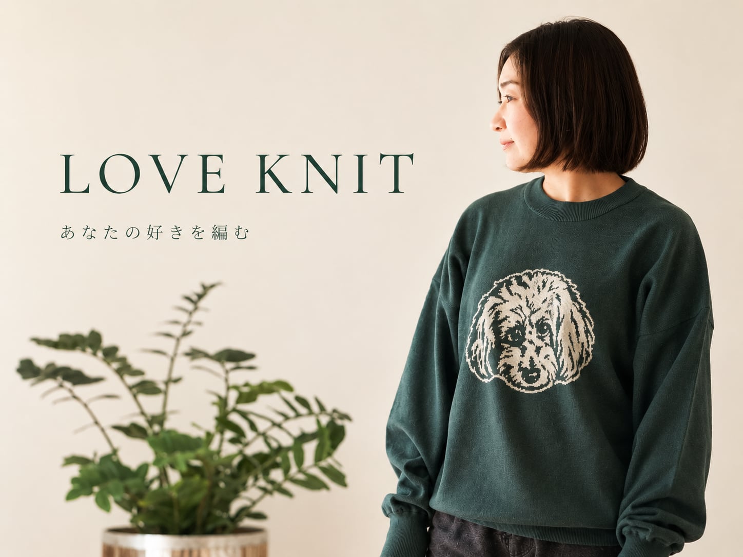 loveknit