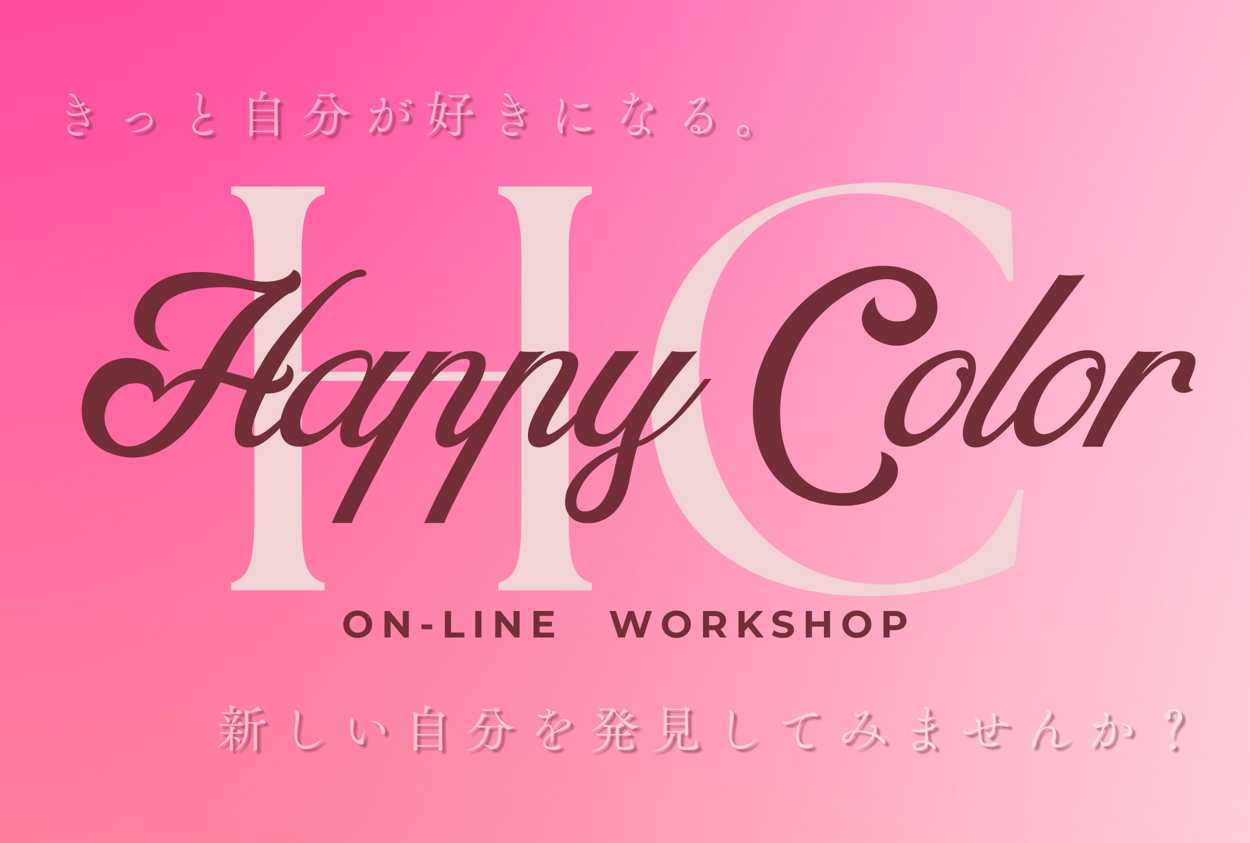 バナー