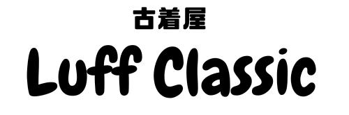 古着屋 Luff Classic (ラフクラシック)