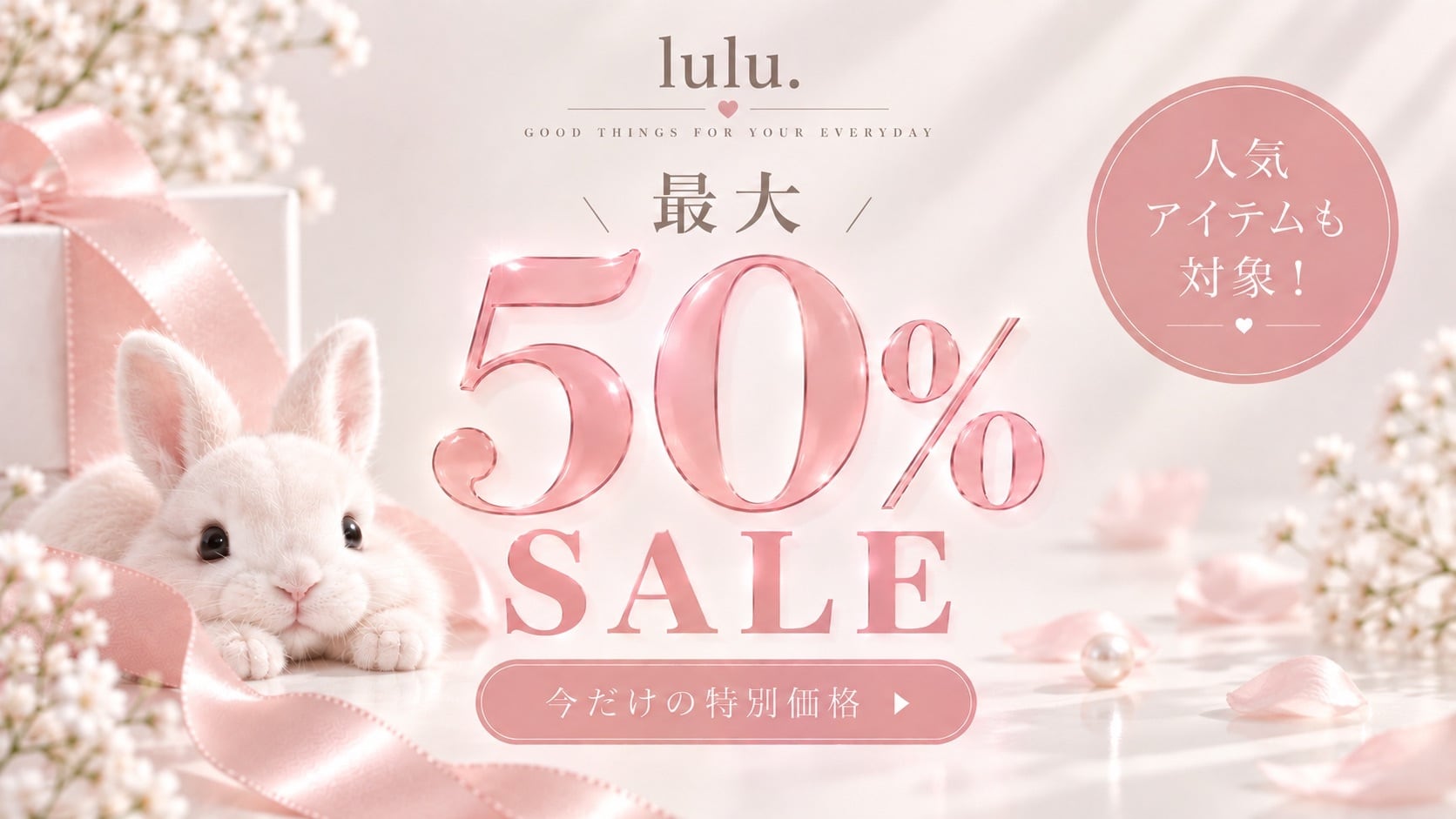 lulu.