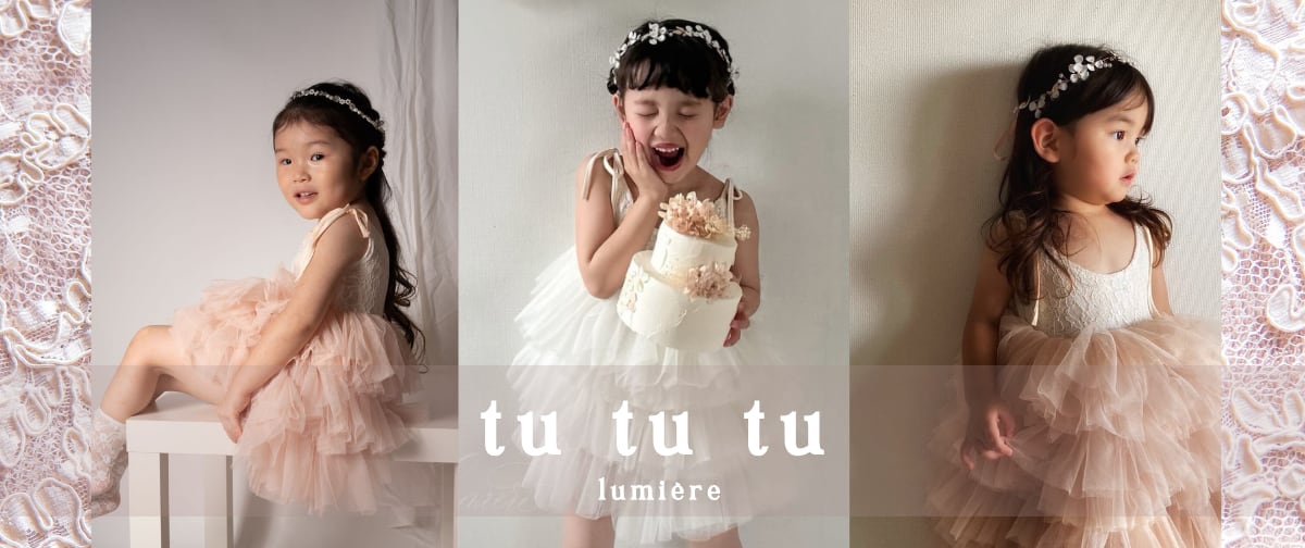 lumière ベビーキッズドレス lumière ベビーキッズドレス