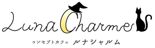 Luna Charme