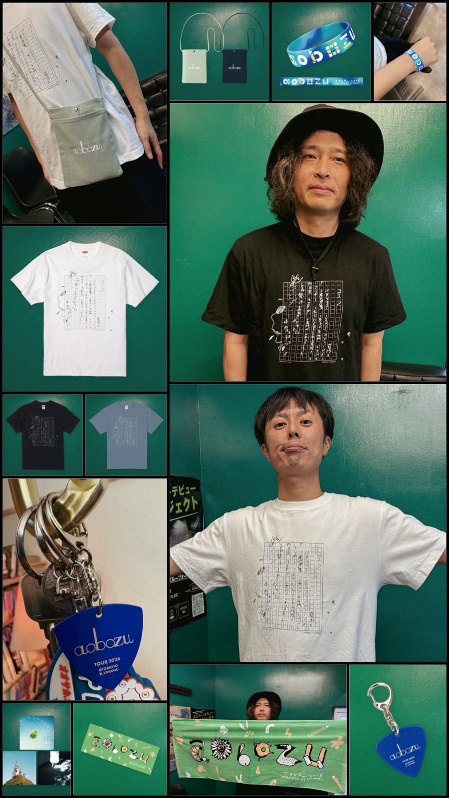 Towel | Luno Records Store