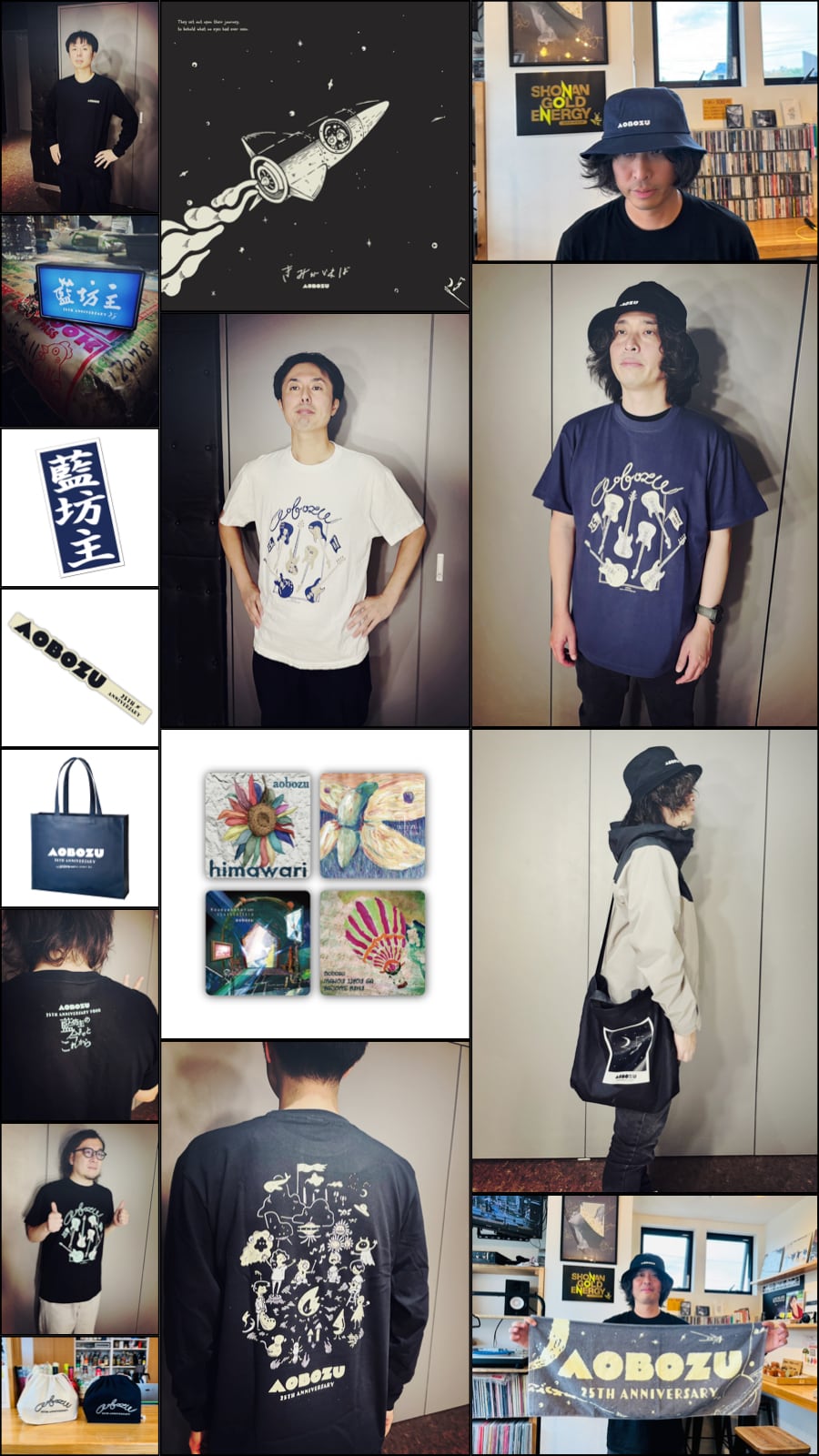 バンドTシャツ タオル まとめてセット Towel | Luno Records Store