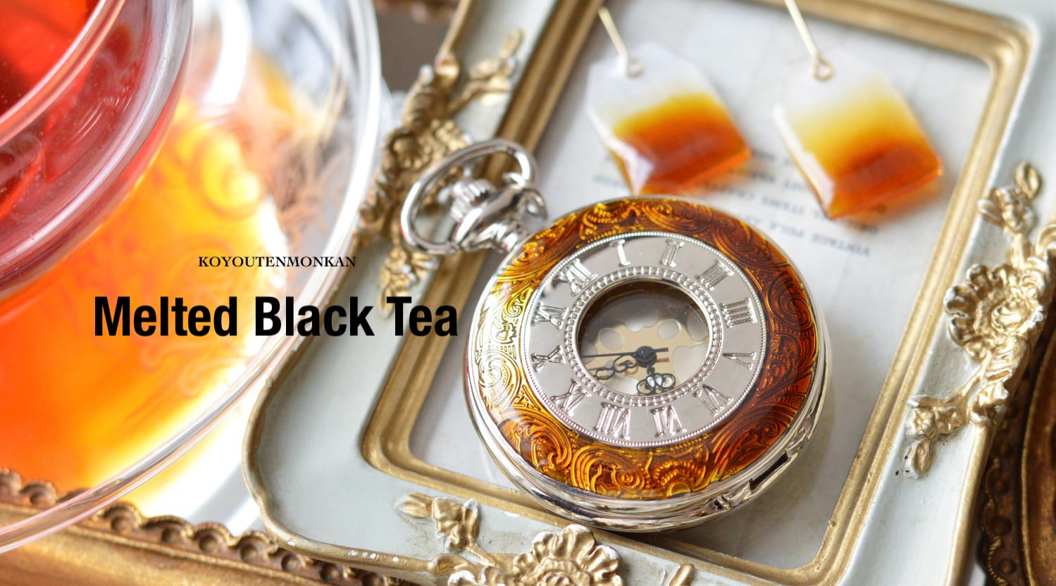 『古洋天文館』