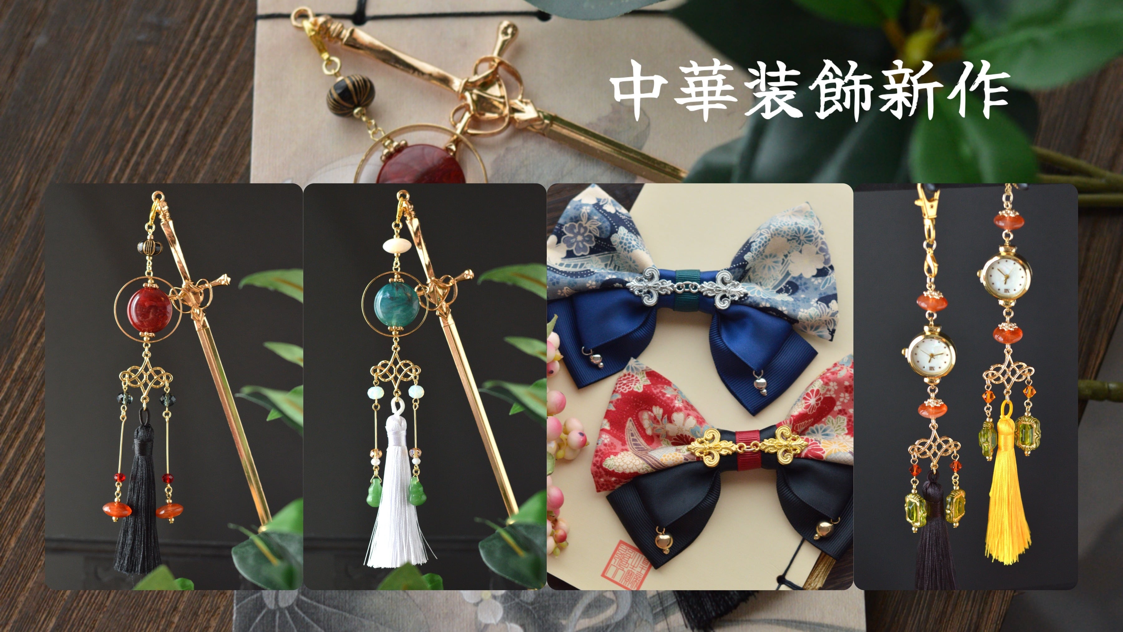 『古洋天文館』