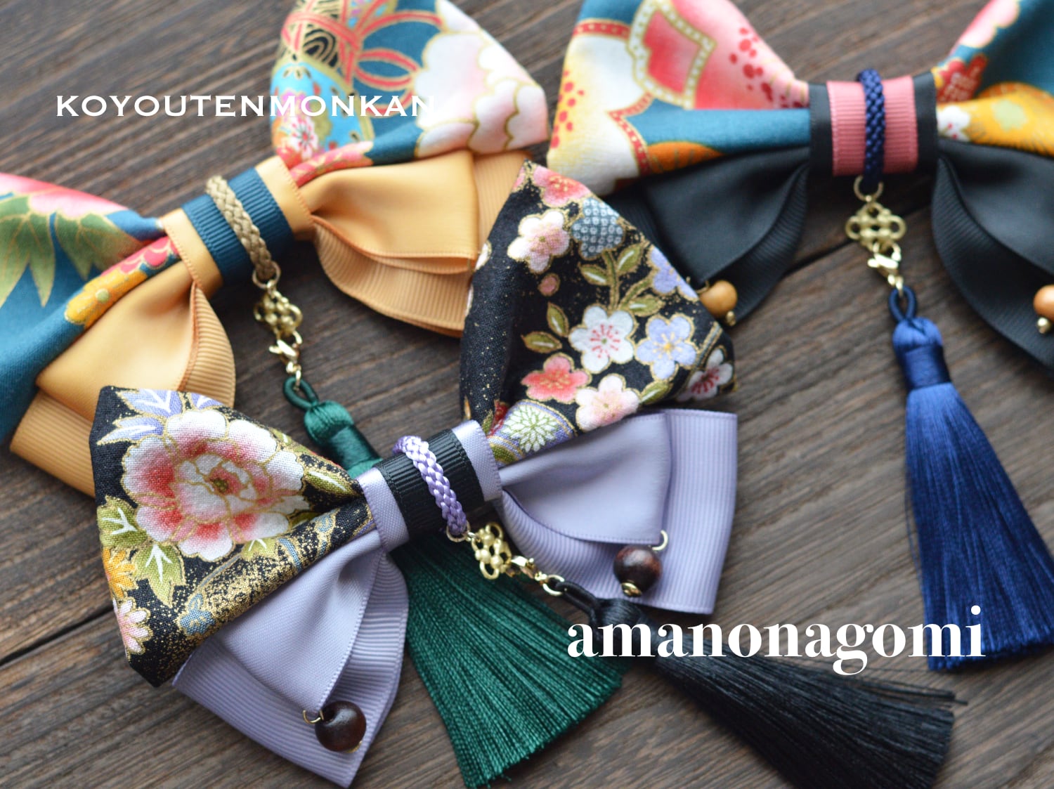 『古洋天文館』