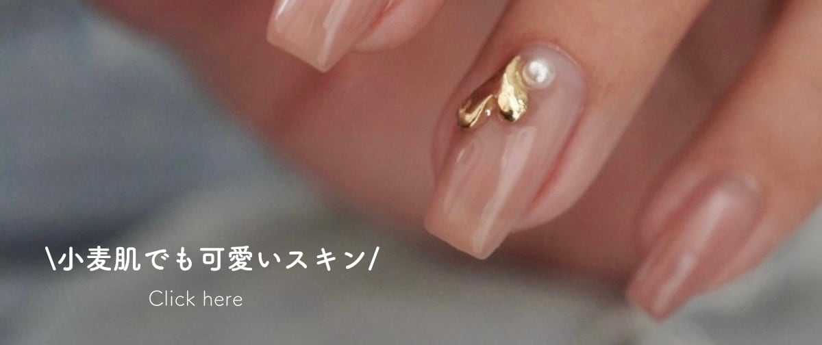 LURRIR(ルリール)
