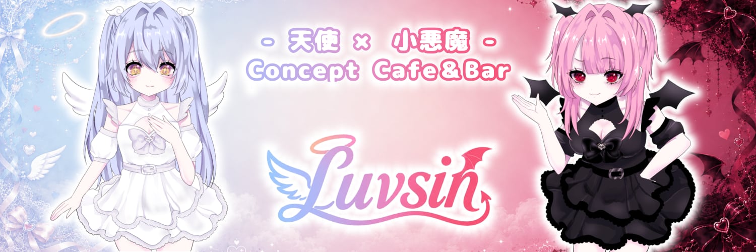 Luvsin