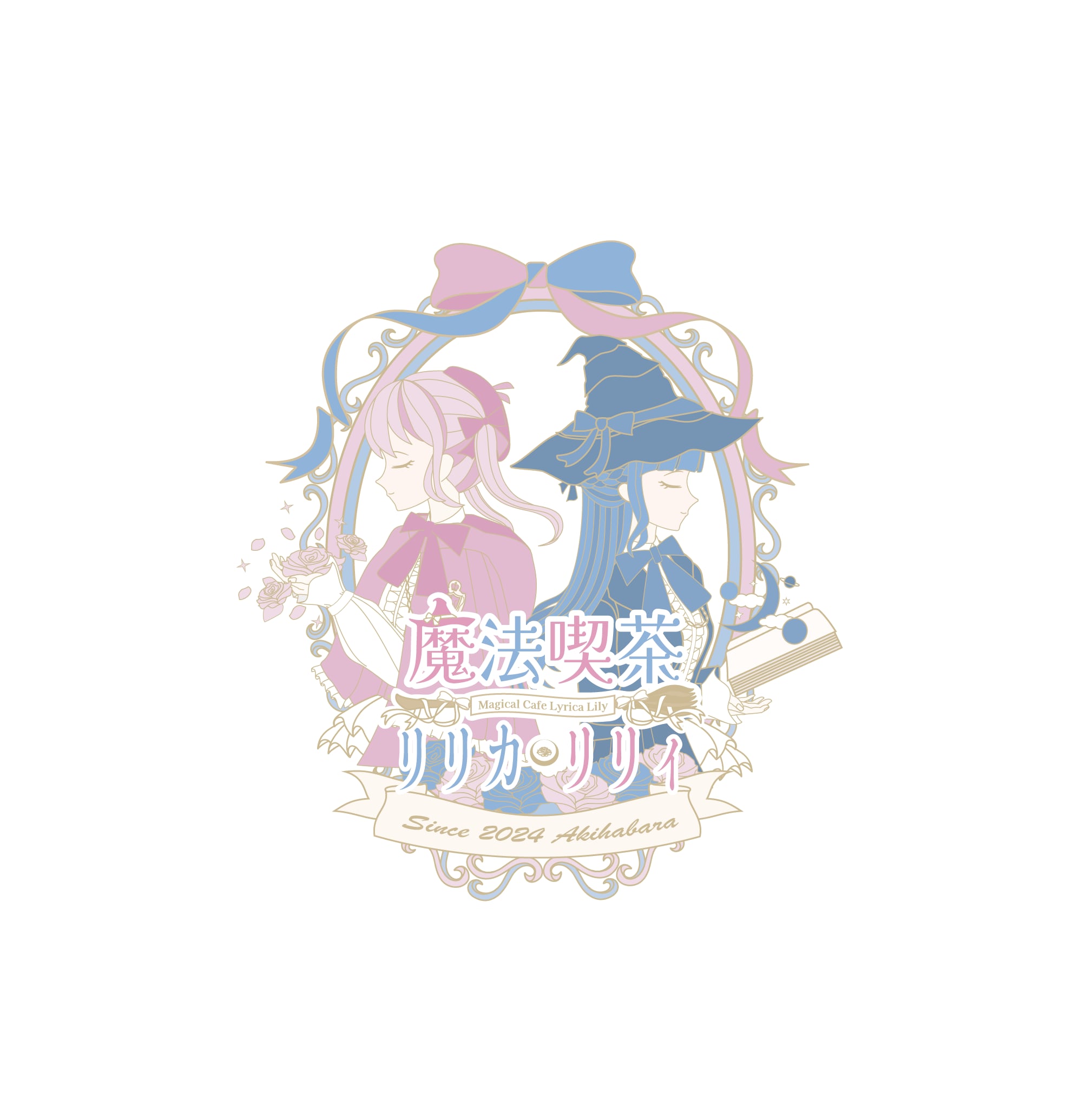魔法喫茶リリカリリィ