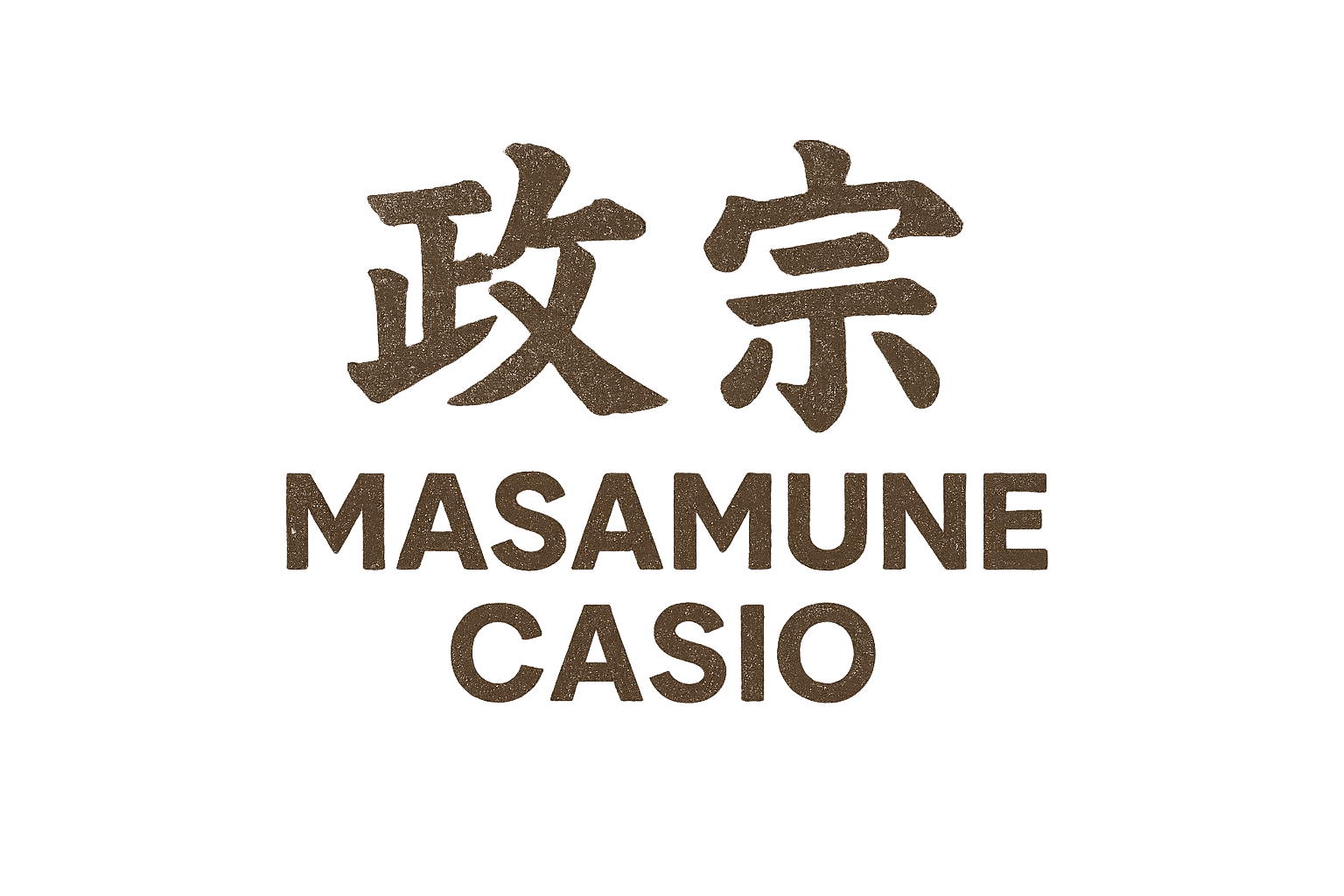 MASAMUNE CASIO