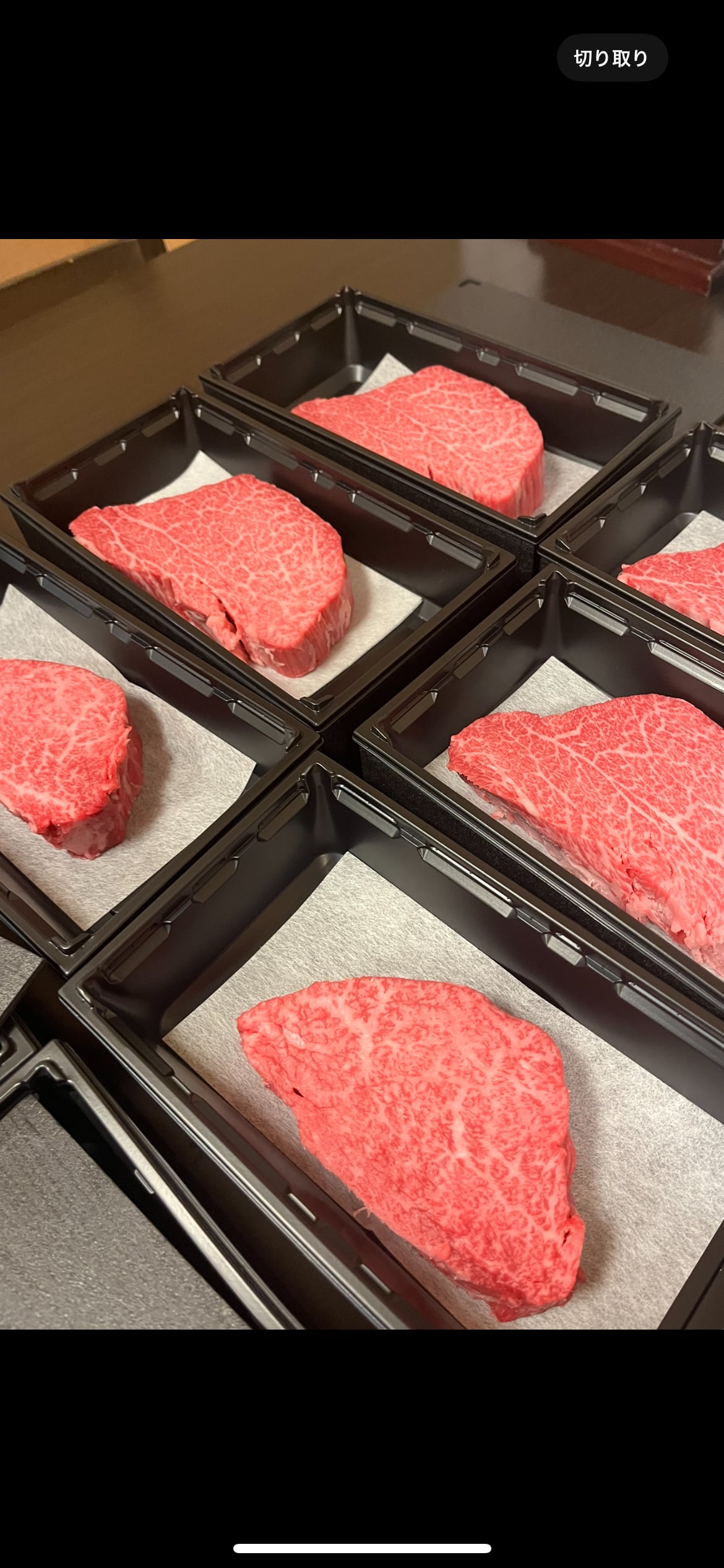 秋田県産の牛 | 肉のマーくん