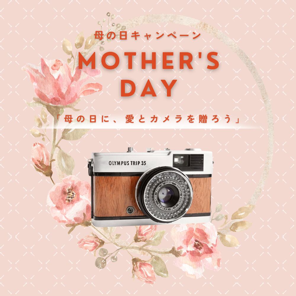 母の日に、“想い出を贈る”という選択を【天然花梨ウッドの特別な一台】 