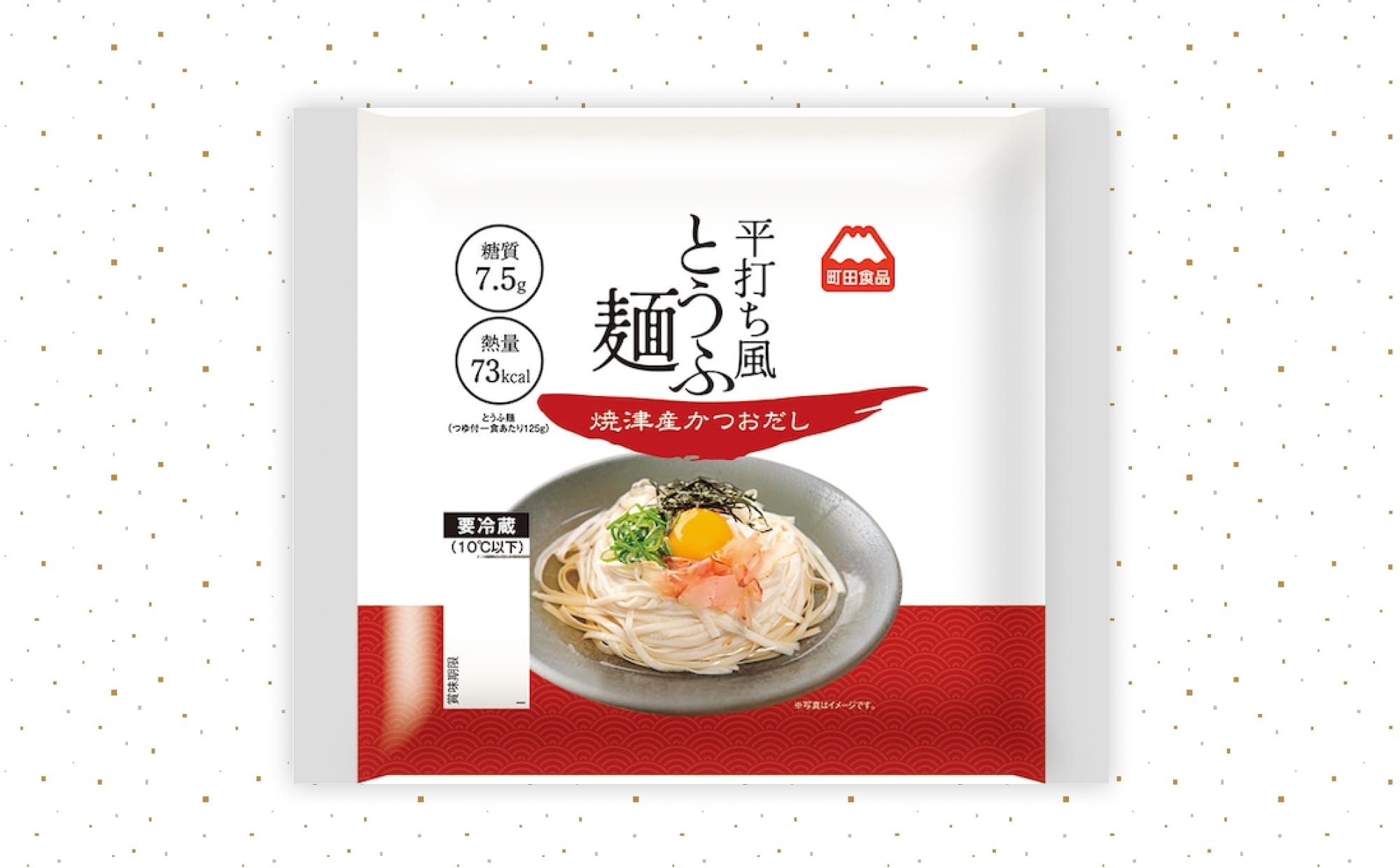 平打ち風とうふ麺