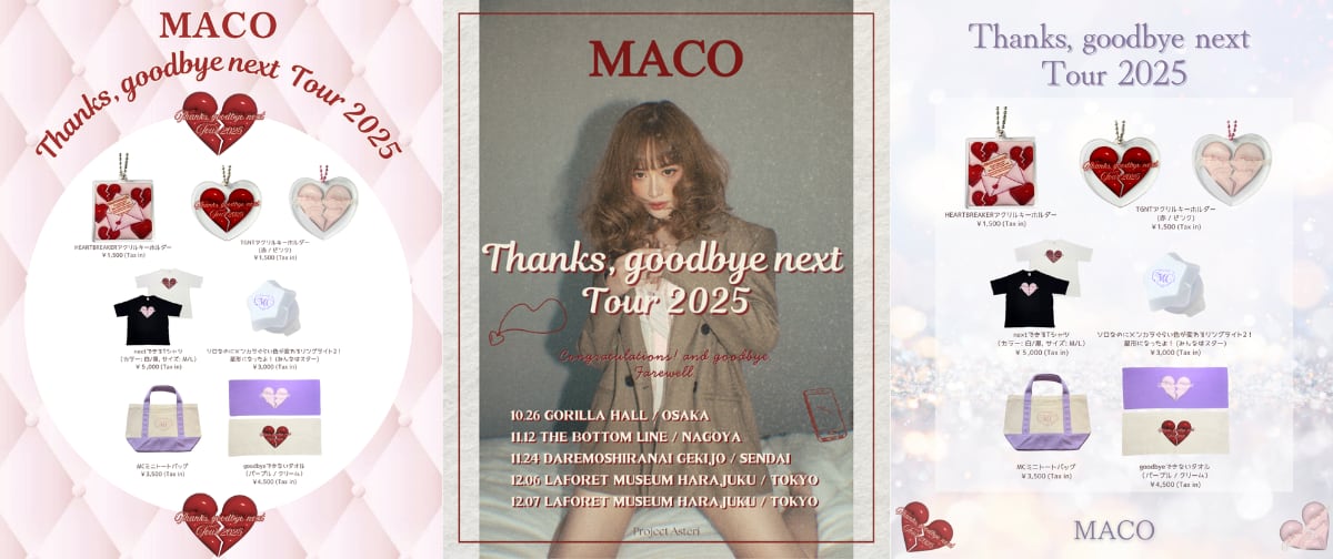 MACO Official Online Store
