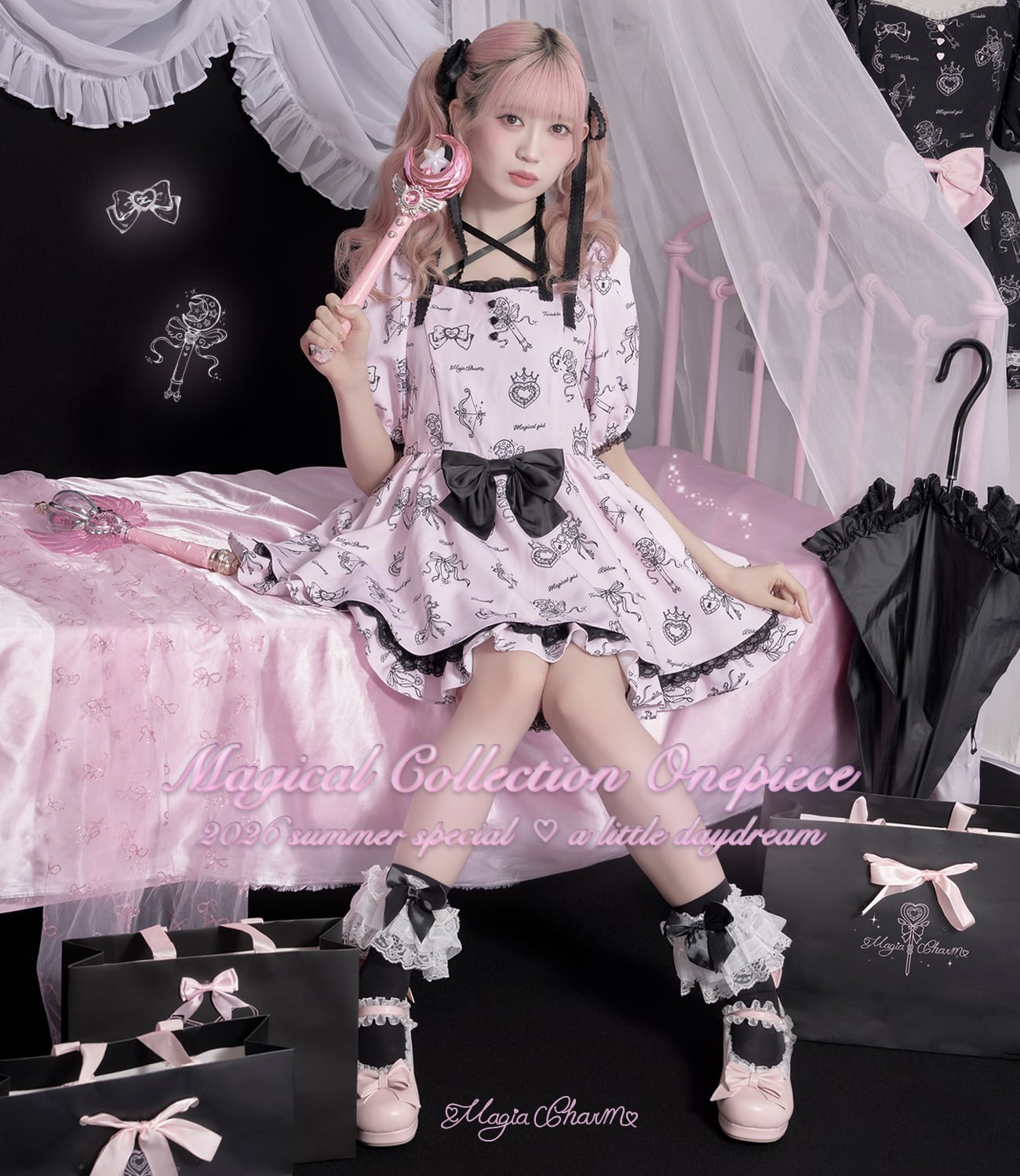 ℳ𝒶𝑔𝒾𝒶 𝒞𝒽𝒶𝓇𝓂｜.⋆𝜗𝜚 いちばんかわいい自分になれる、魔法の
