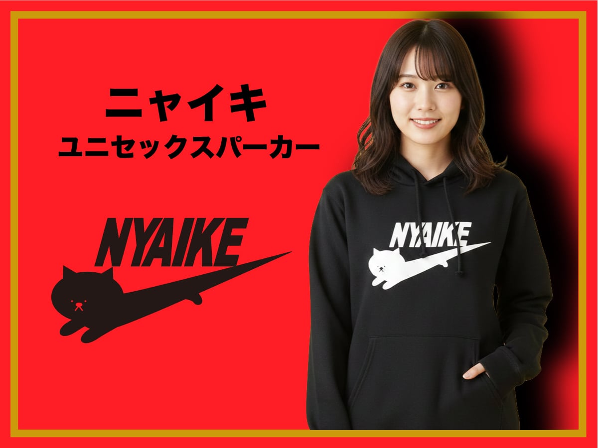 マジックマインド