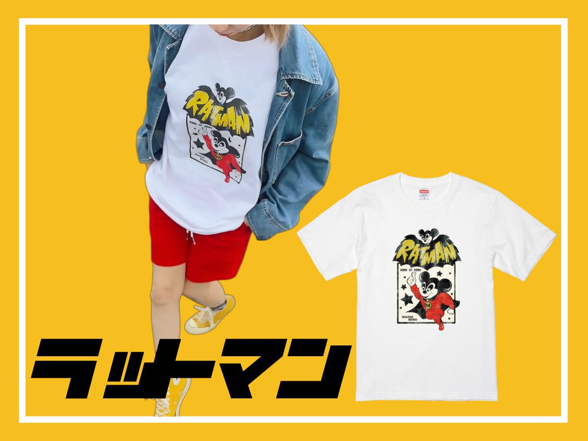 マジックマインド