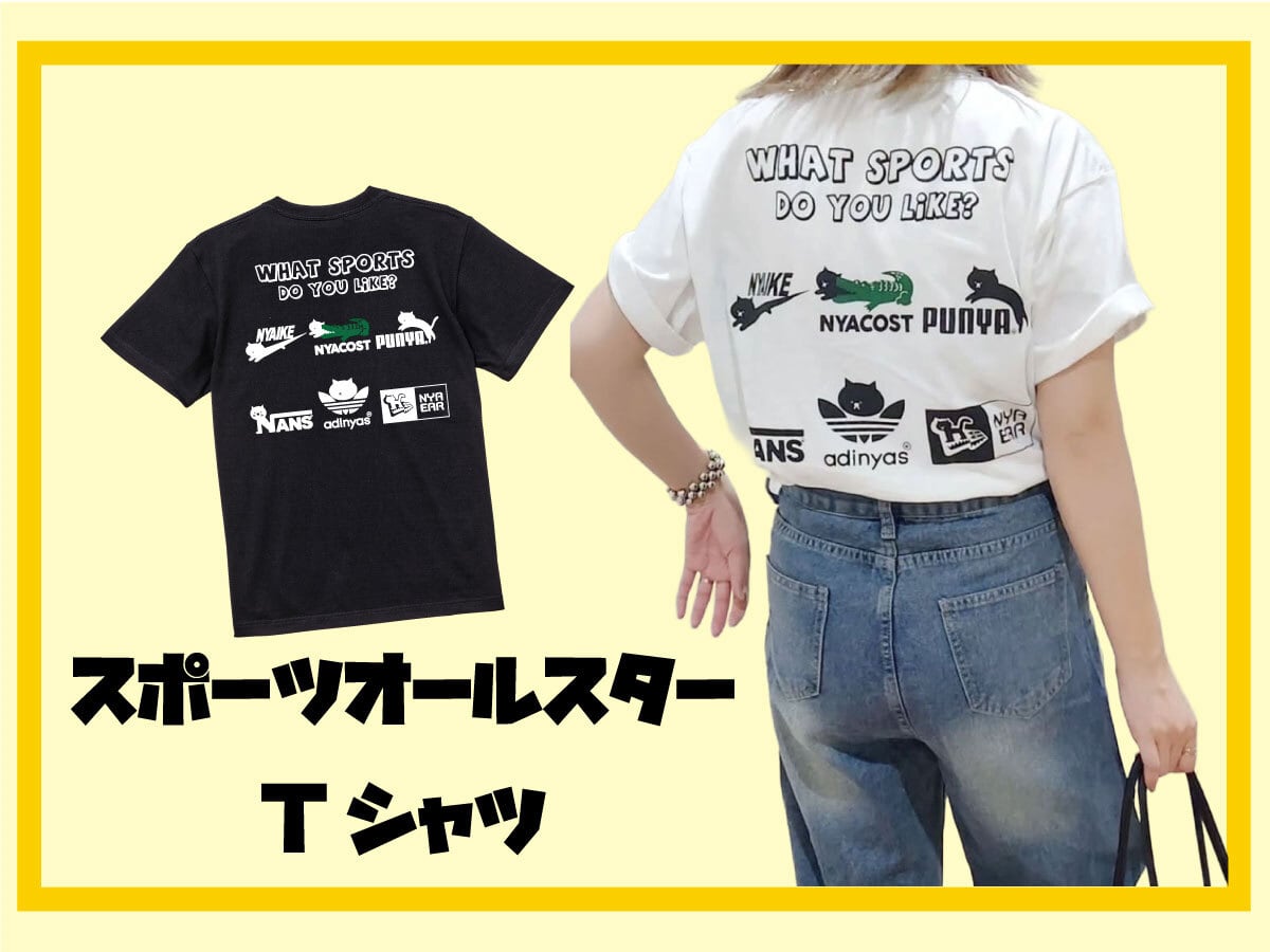 マジックマインド