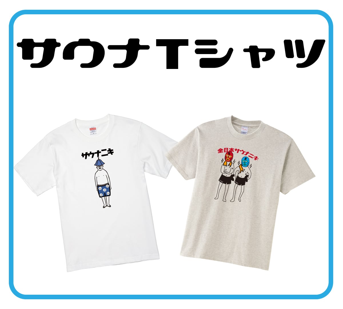 マジックマインド