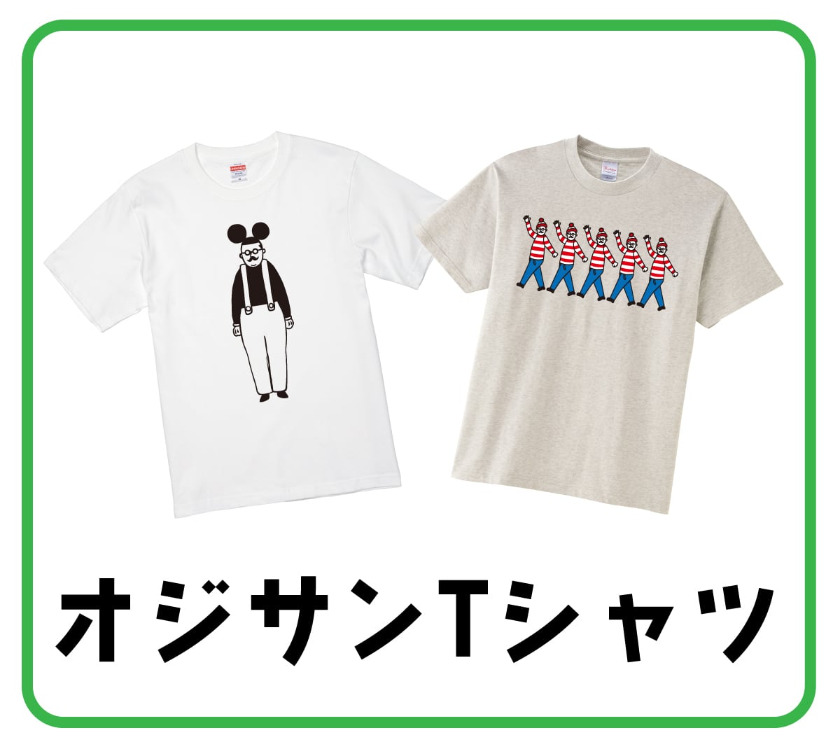 マジックマインド