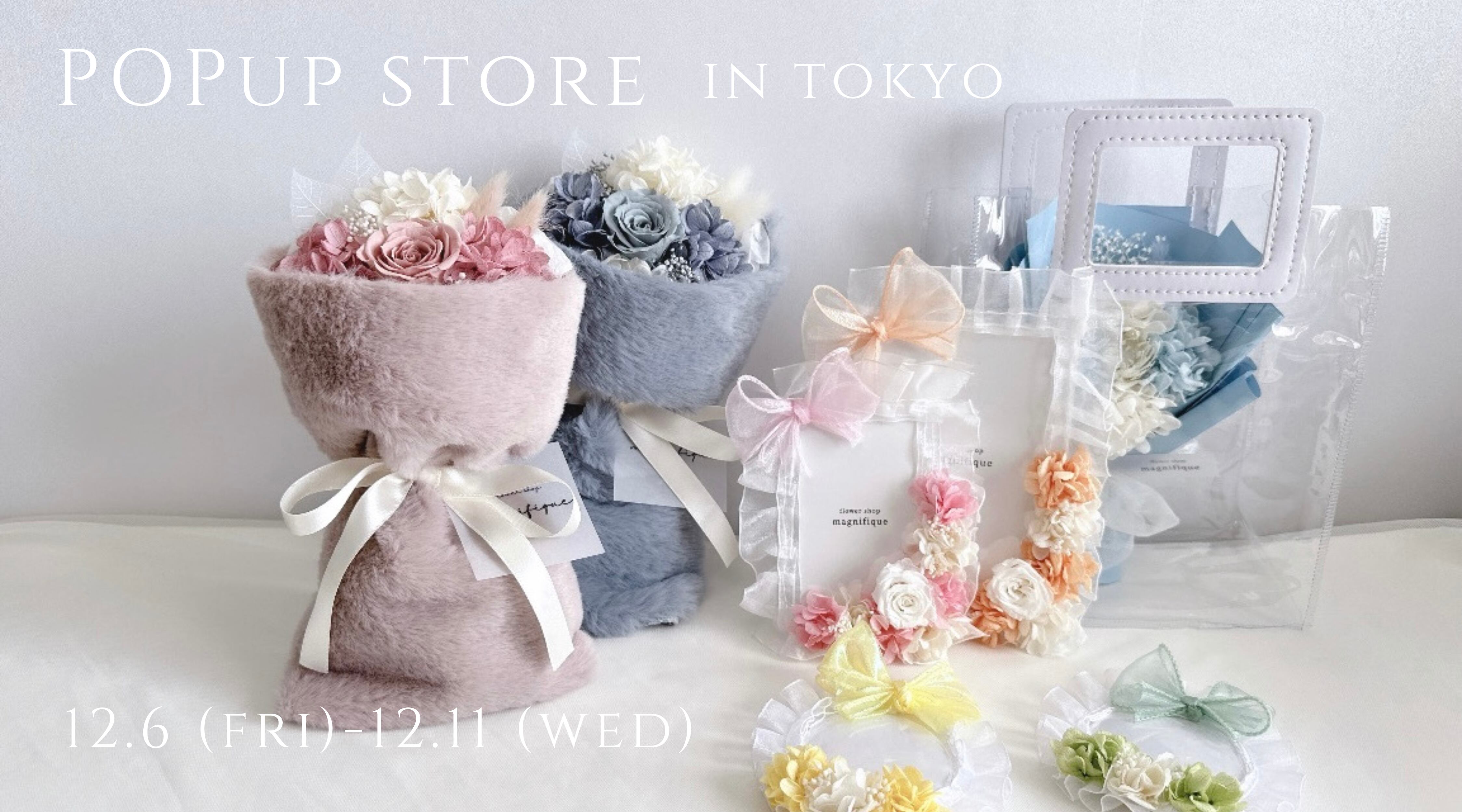 magyfleurマトファー社 マジフラワー17個セット ブロンズ製 すばや