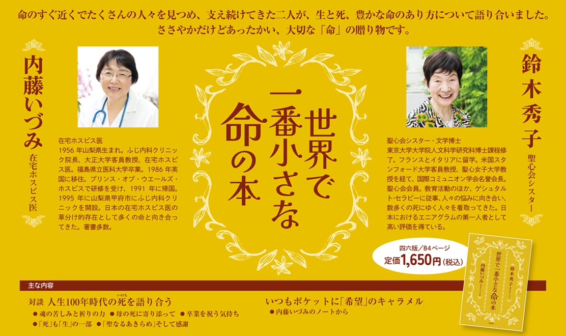 まいまい堂