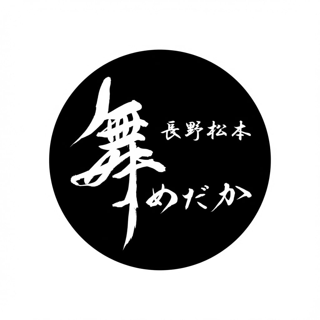 舞めだか長野松本店WEBショップ | 長野の清流で育った極上めだかの現物販売