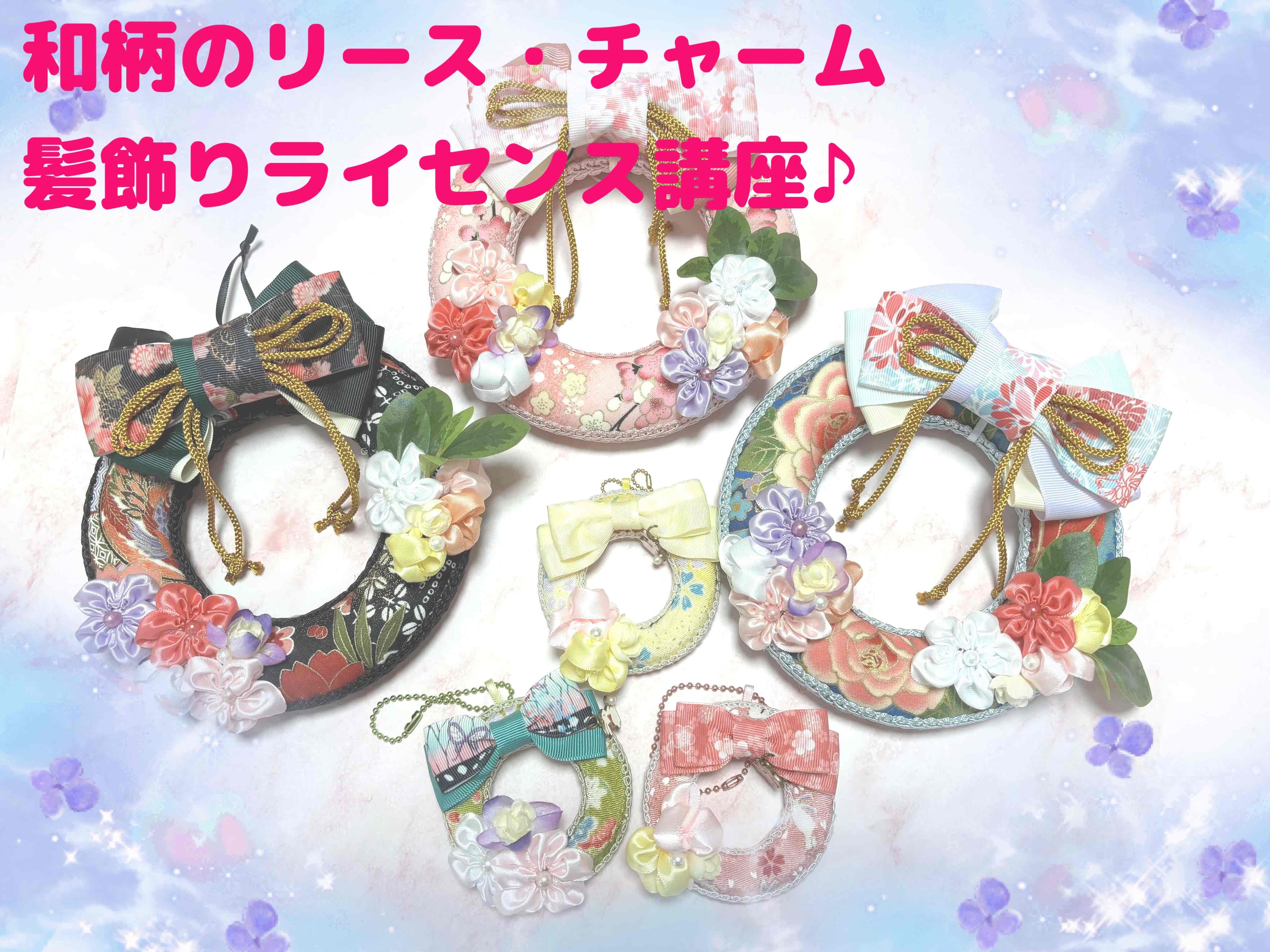 リボンレイ・ハンドメイド♡Makana aloha紹介画像1