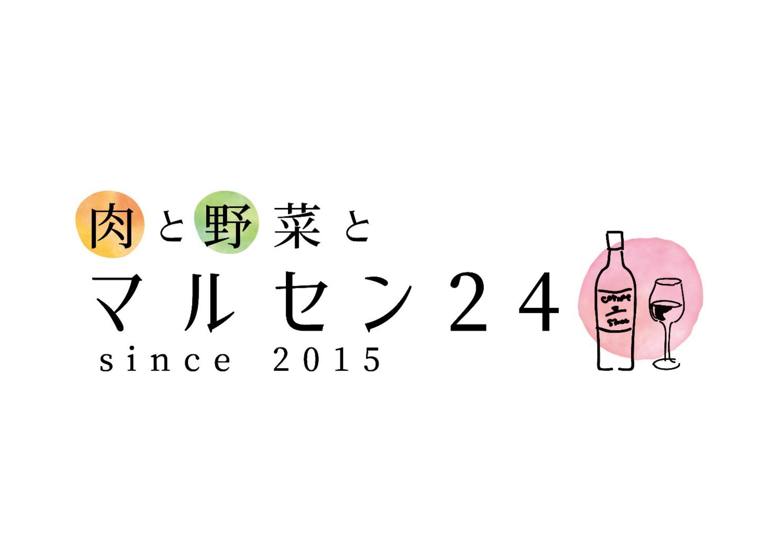 マルセン24
