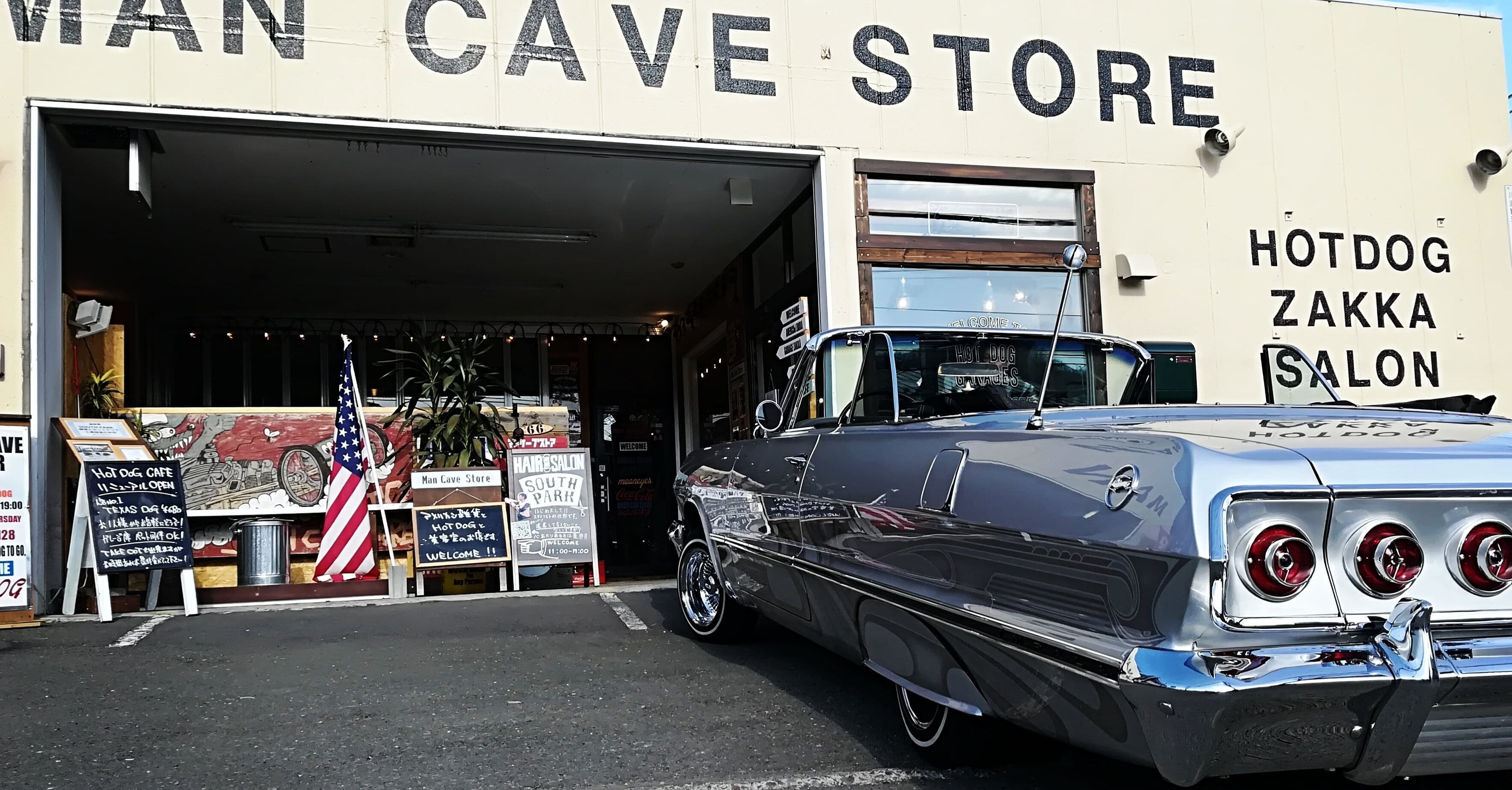 マンケーブストア「MAN CAVE STORE」[ガレージ・アメリカン雑貨