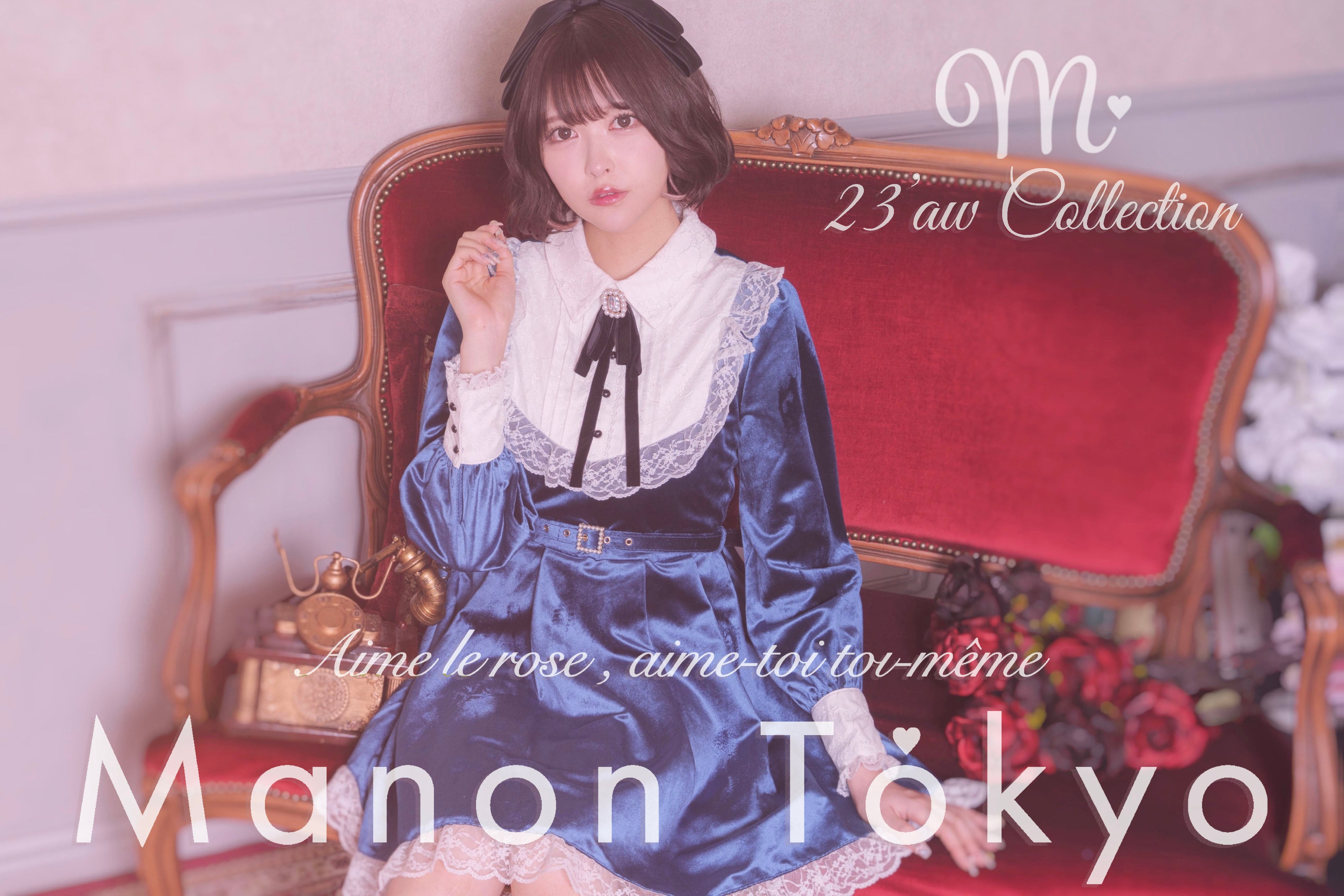 Manon Tokyo
