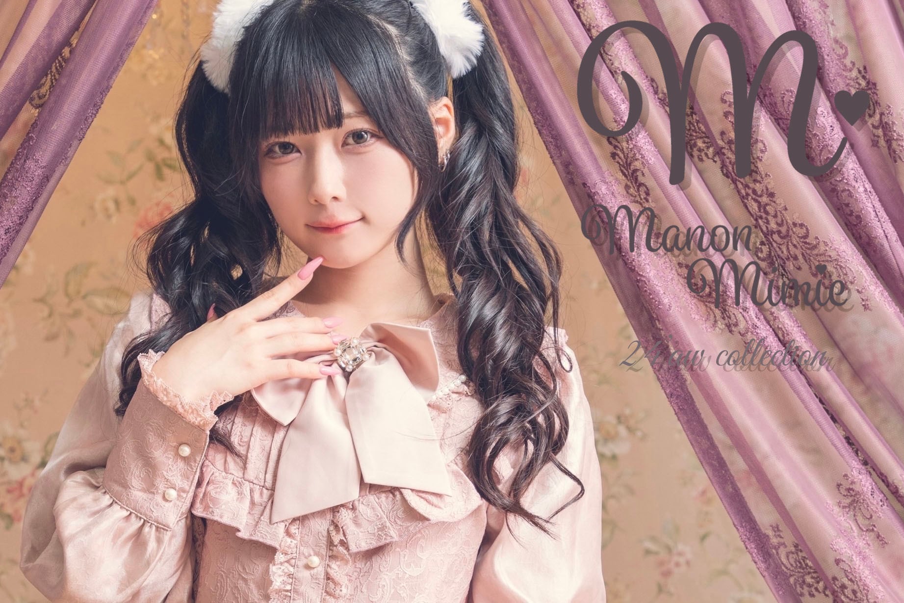 Manon Tokyo