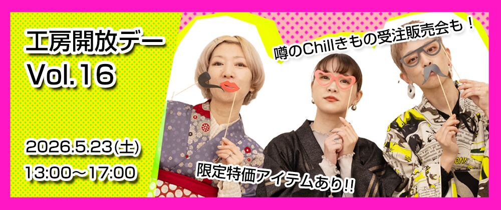 ここ★仮絵羽の帯合わせ１．２．３　SP3-8 ここ様専用☆仮絵羽の帯合わせ1．2．3 SP3-8の通販 by