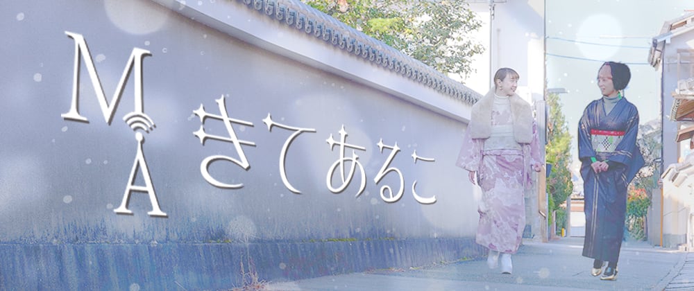 西陣織 (にしじんおり) 半幅帯 金糸銀糸 桜模様 辛子色ｘ紫色 正絹 未仕立て 長さ448cm 【キモノオフ野々市若松店】 袋帯 未使用 フォーマル 正絹 金華山織 京都 西陣 金糸 銀糸 白