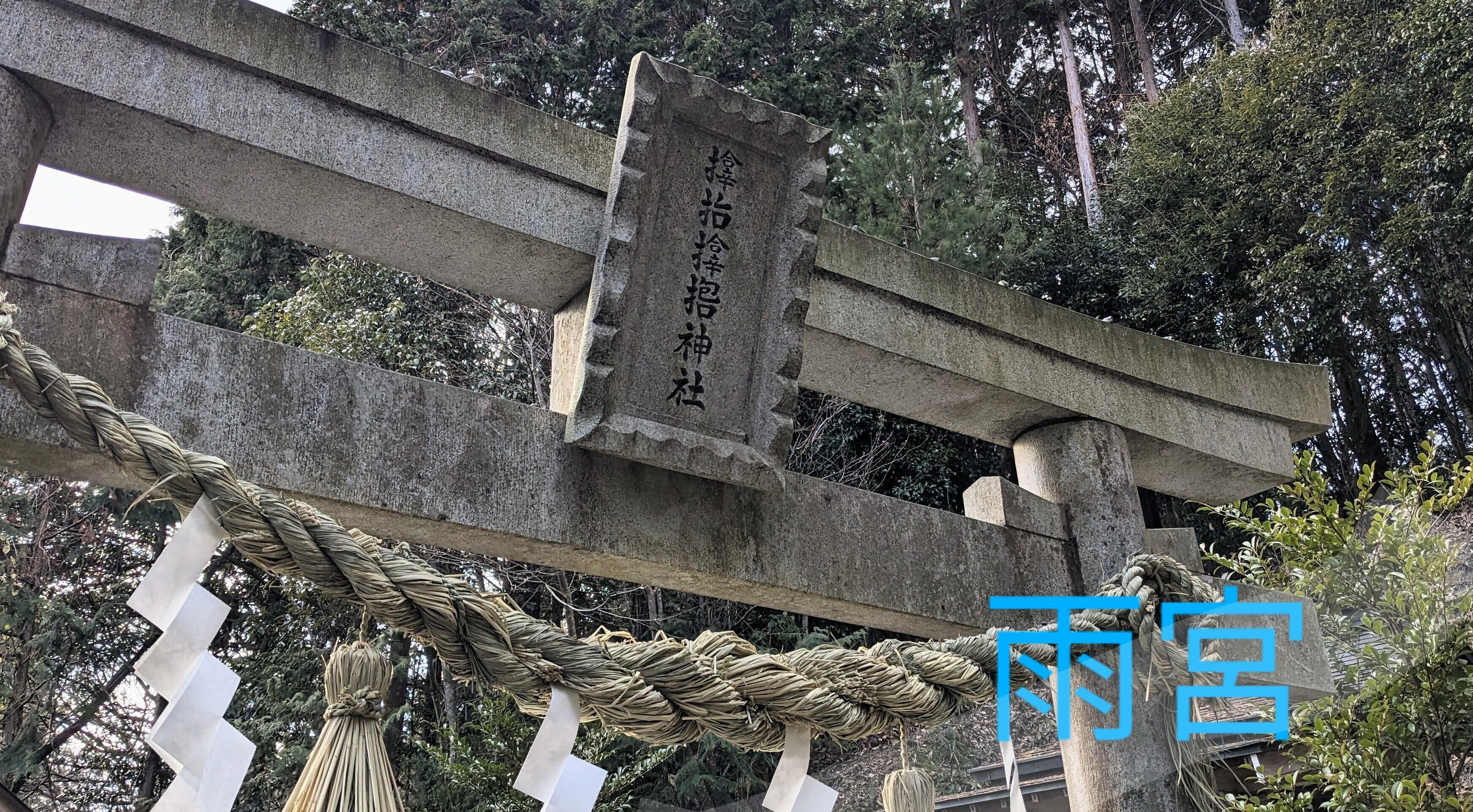 AMAMIYA