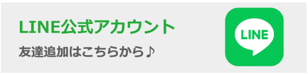 バナー
