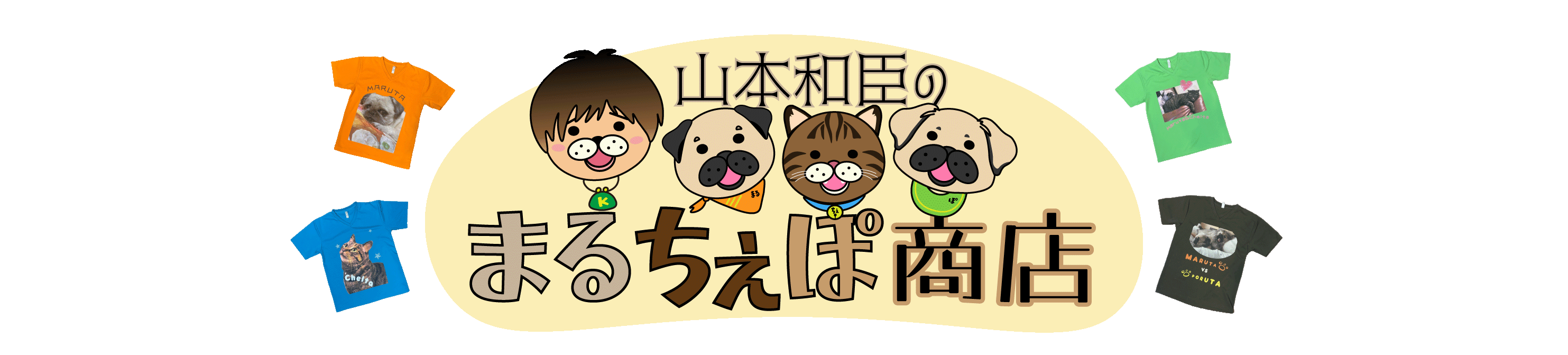 まるちぇぽ商店