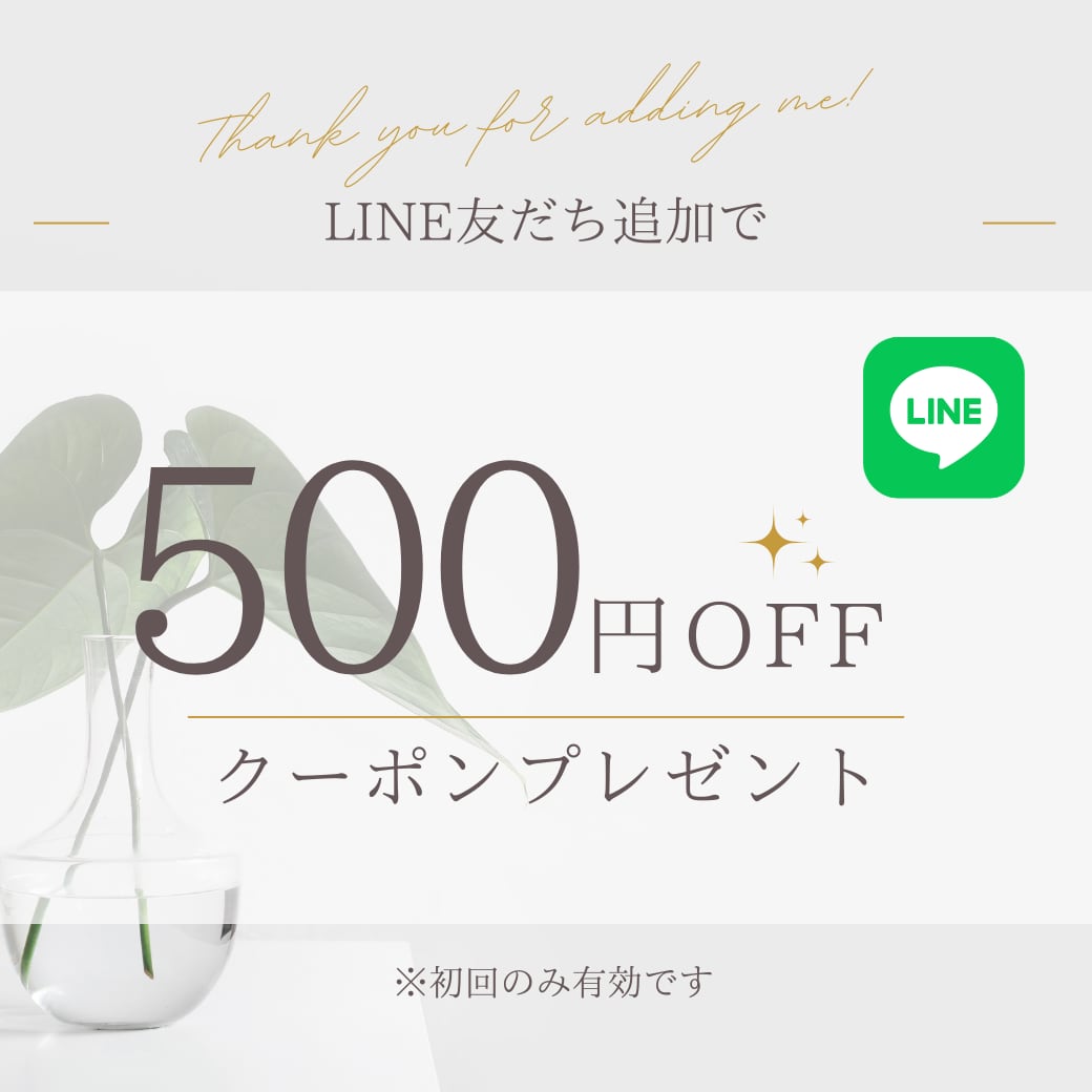 キャンペーン画像