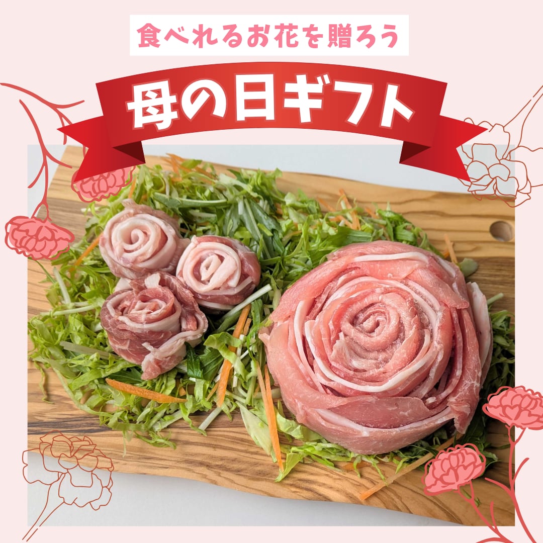 ＼母の日ギフト予約開始します／