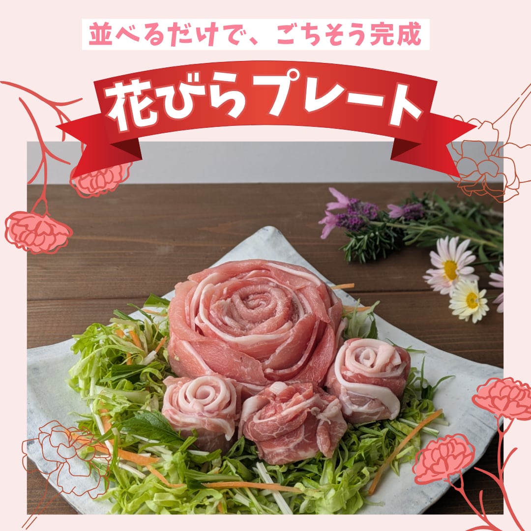 ＼並べるだけで、ごちそう完成／