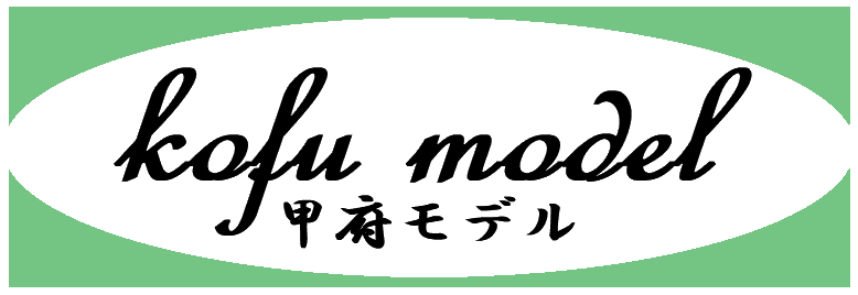 甲府モデル　ネットショップ