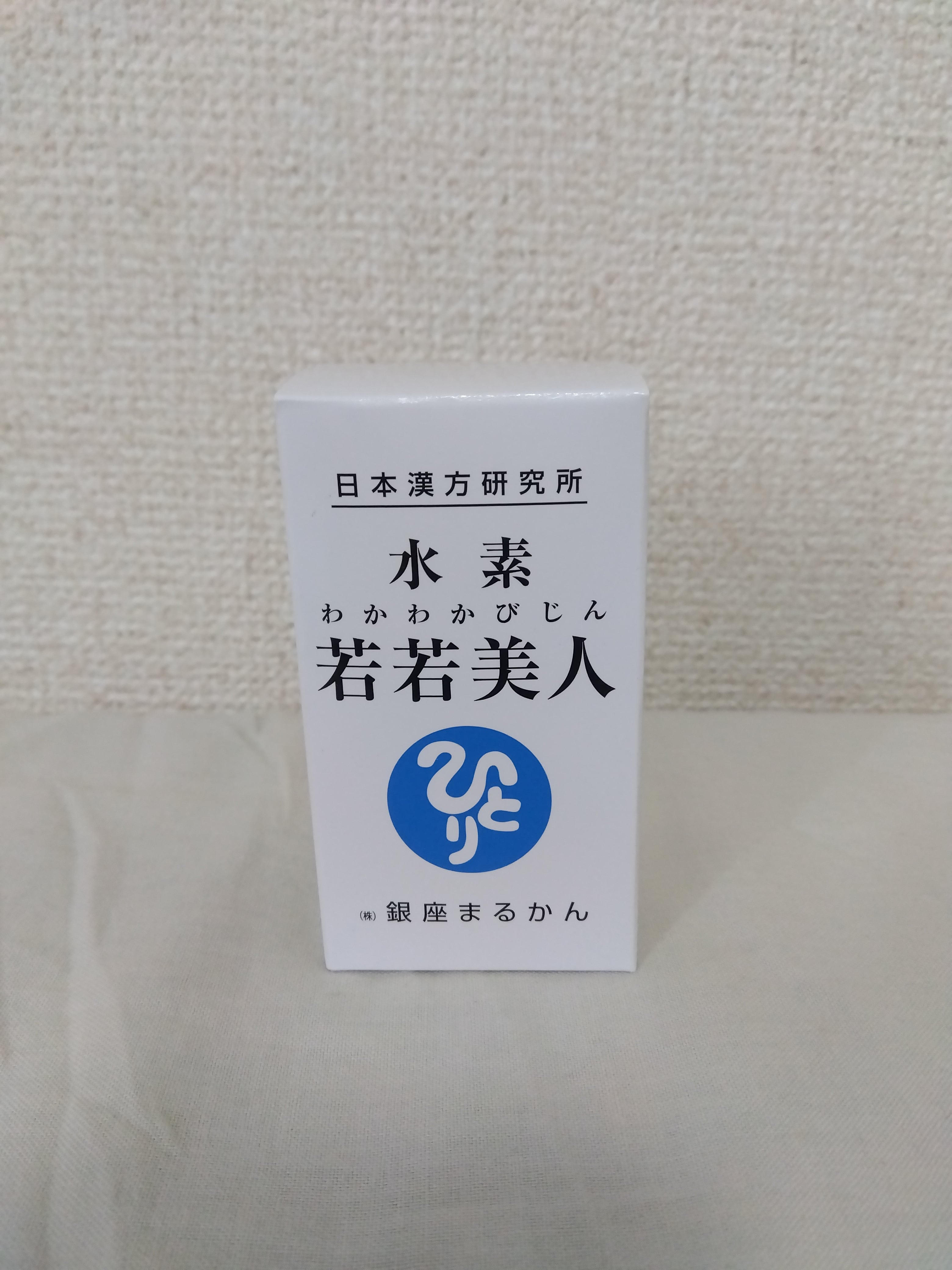 銀座まるかん取扱店薫りのお店紡