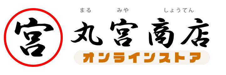 丸宮商店
