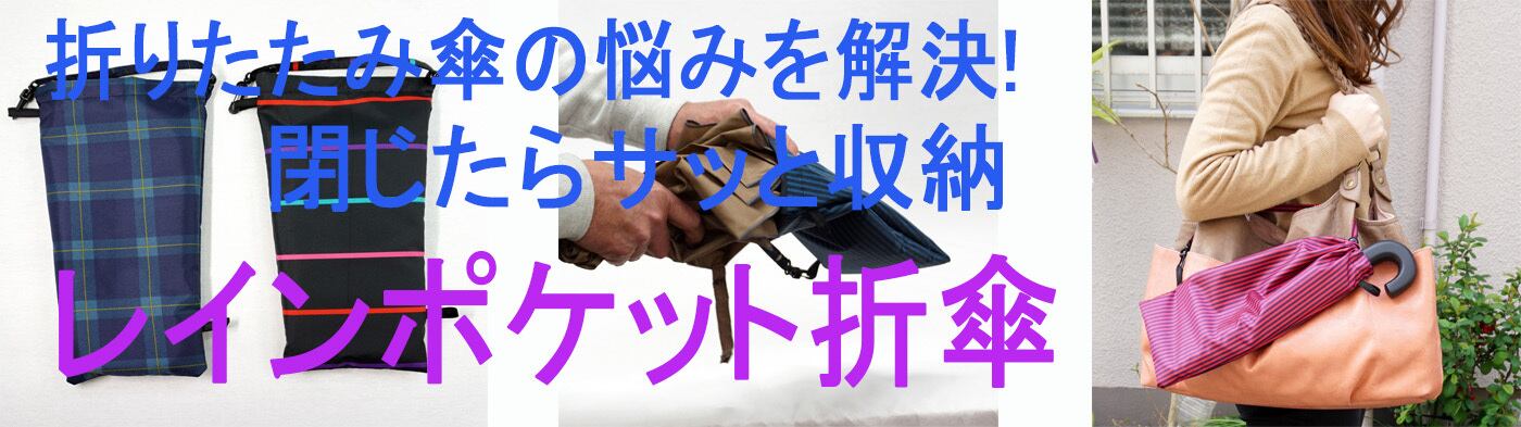 新作入荷SALE 日本の職人手作り 晴雨兼用ジャガ−ド軽量折りたたみ日傘 ＫＧ０８Ｅ 通販 PayPayモール 