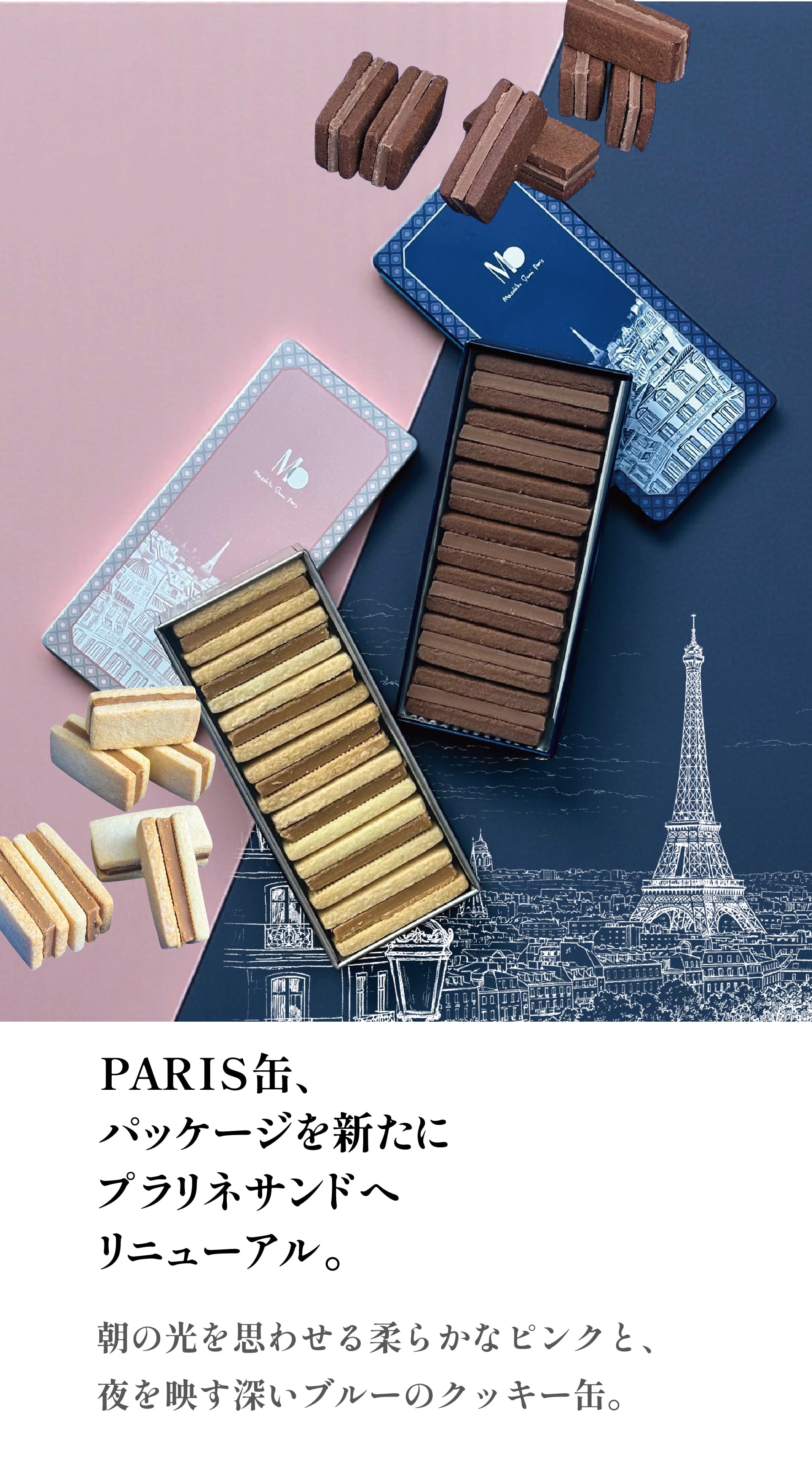 Masahiko Ozumi Paris