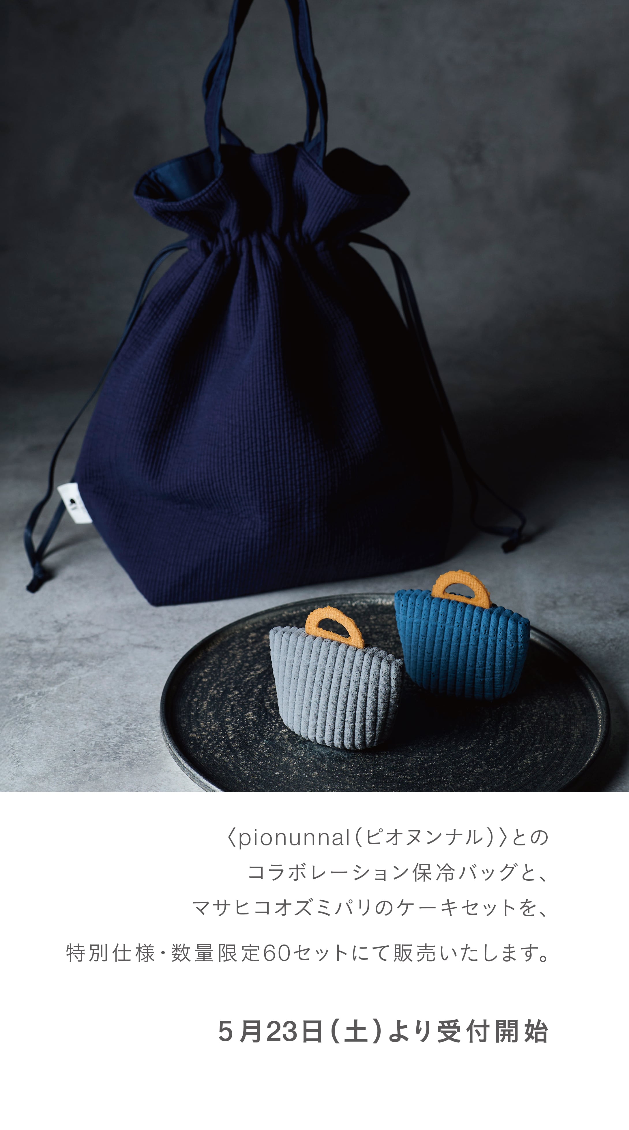 Masahiko Ozumi Paris